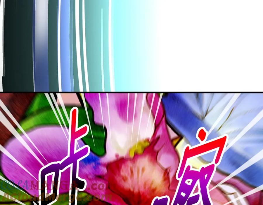《捡了美男后被他缠上》第60话 花瓣风暴又来了 第145页