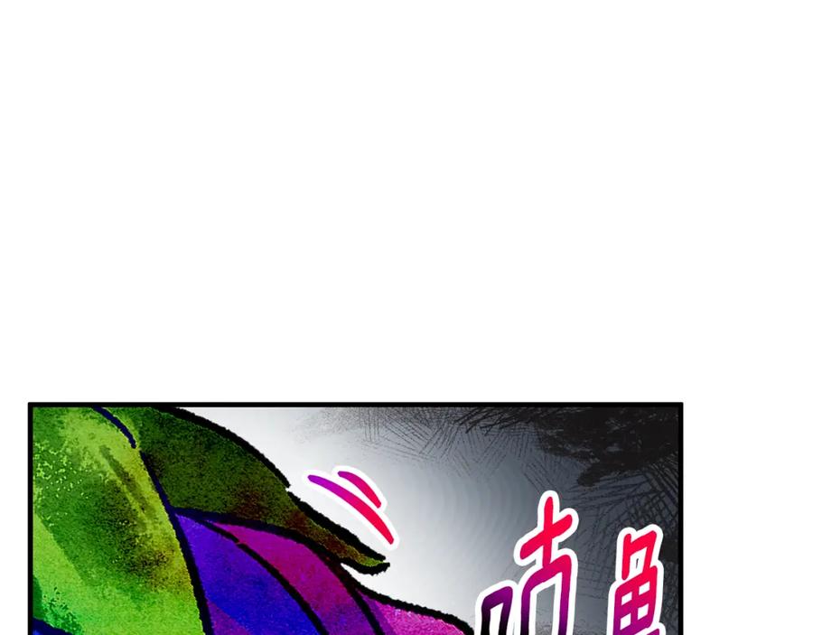 《捡了美男后被他缠上》第60话 花瓣风暴又来了 第122页
