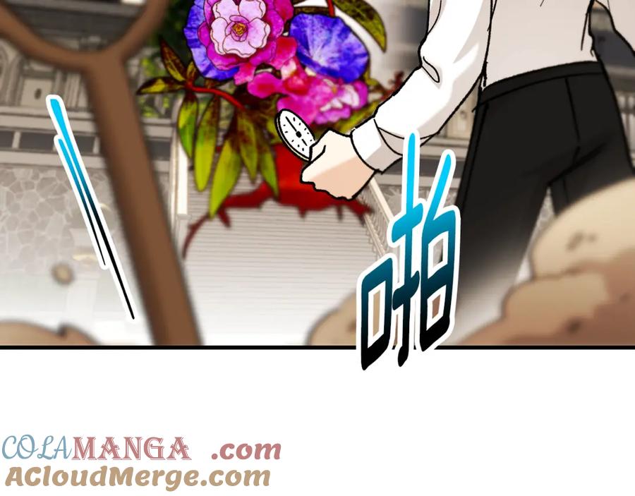 《捡了美男后被他缠上》第61话 花长脑子了？！ 第137页