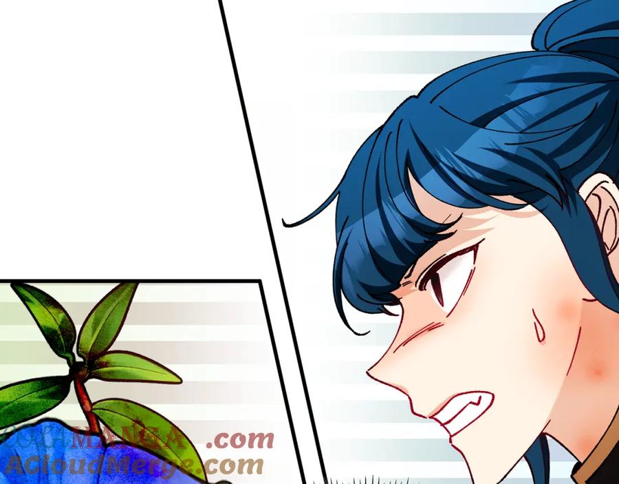 《捡了美男后被他缠上》第61话 花长脑子了？！ 第85页