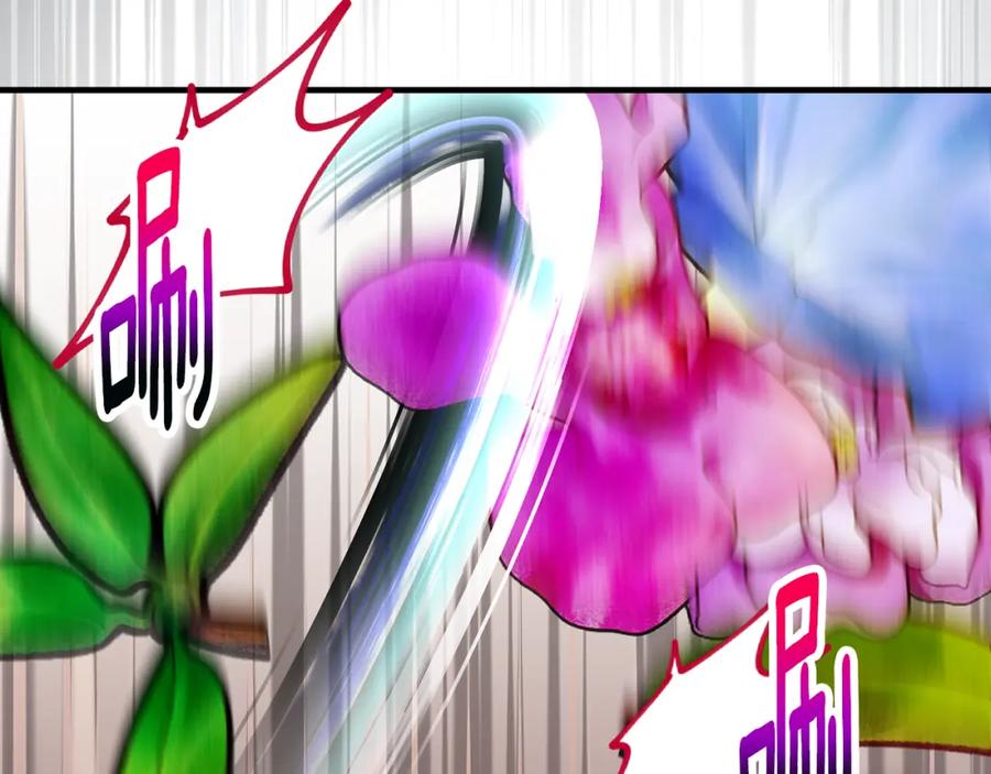 《捡了美男后被他缠上》第61话 花长脑子了？！ 第108页