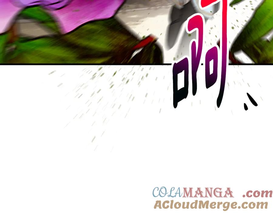 《捡了美男后被他缠上》第61话 花长脑子了？！ 第53页