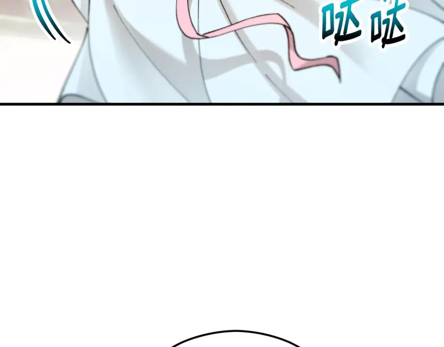 《捡了美男后被他缠上》第61话 花长脑子了？！ 第158页