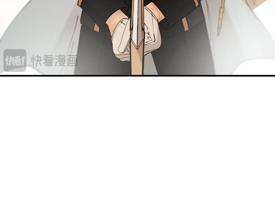 《捡了美男后被他缠上》第61话 花长脑子了？！ 第18页
