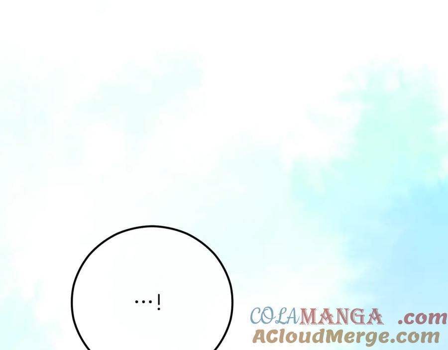 《捡了美男后被他缠上》第61话 花长脑子了？！ 第29页