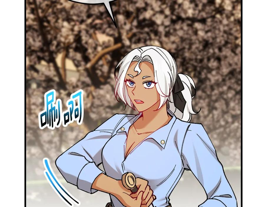 《捡了美男后被他缠上》第61话 花长脑子了？！ 第99页