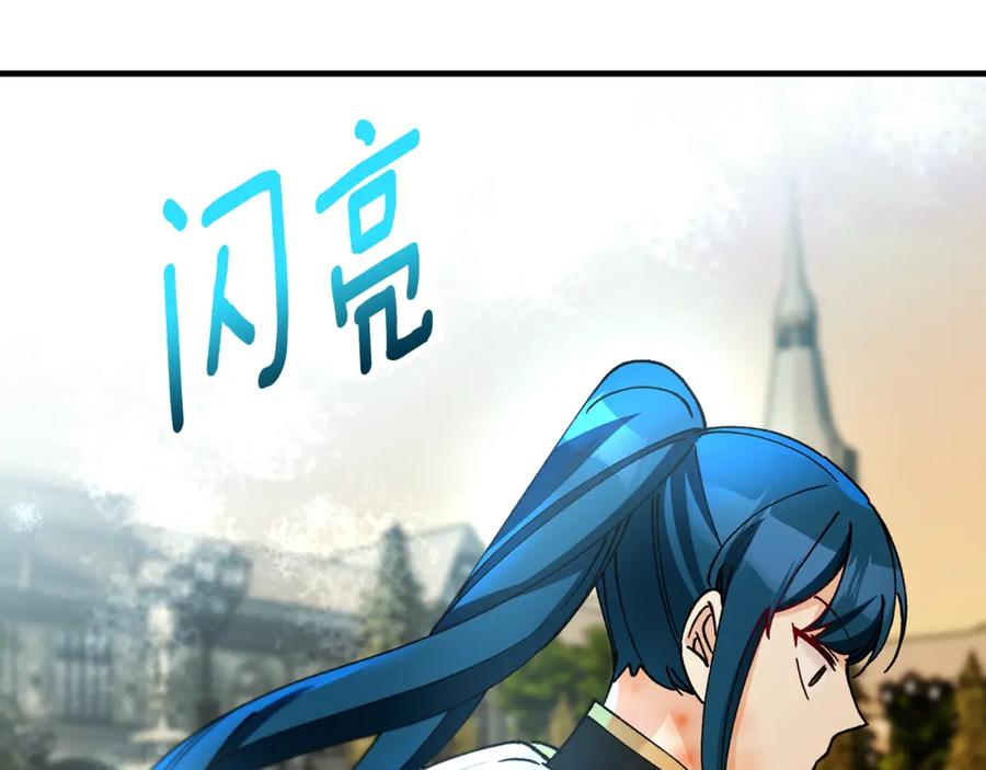 《捡了美男后被他缠上》第61话 花长脑子了？！ 第20页