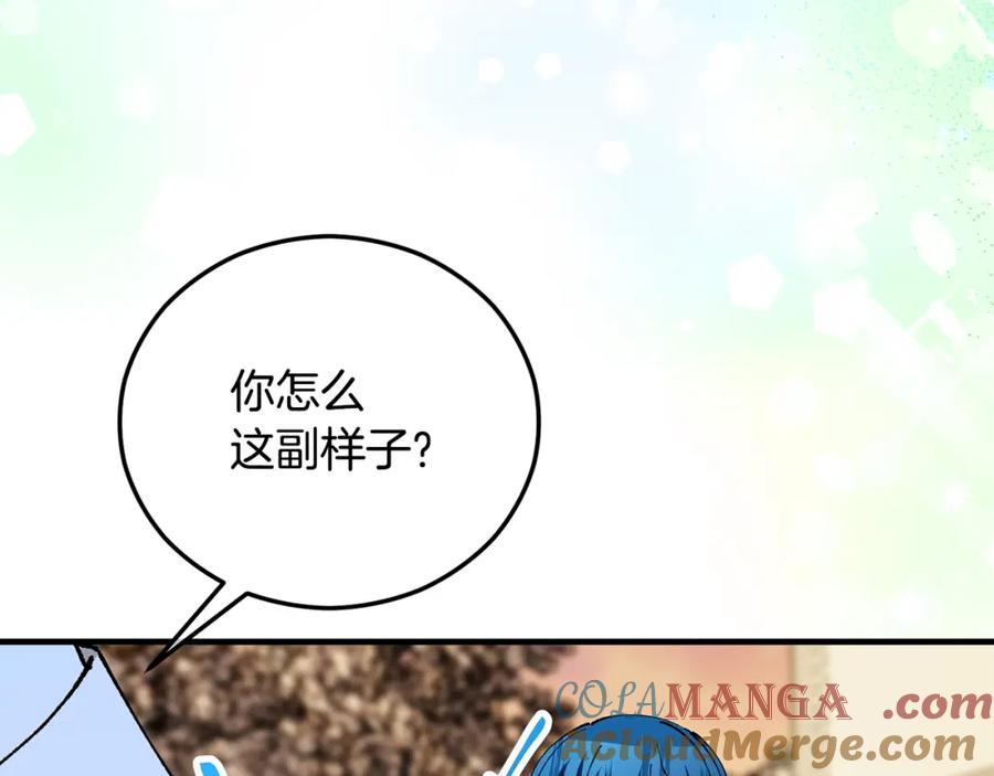 《捡了美男后被他缠上》第61话 花长脑子了？！ 第89页