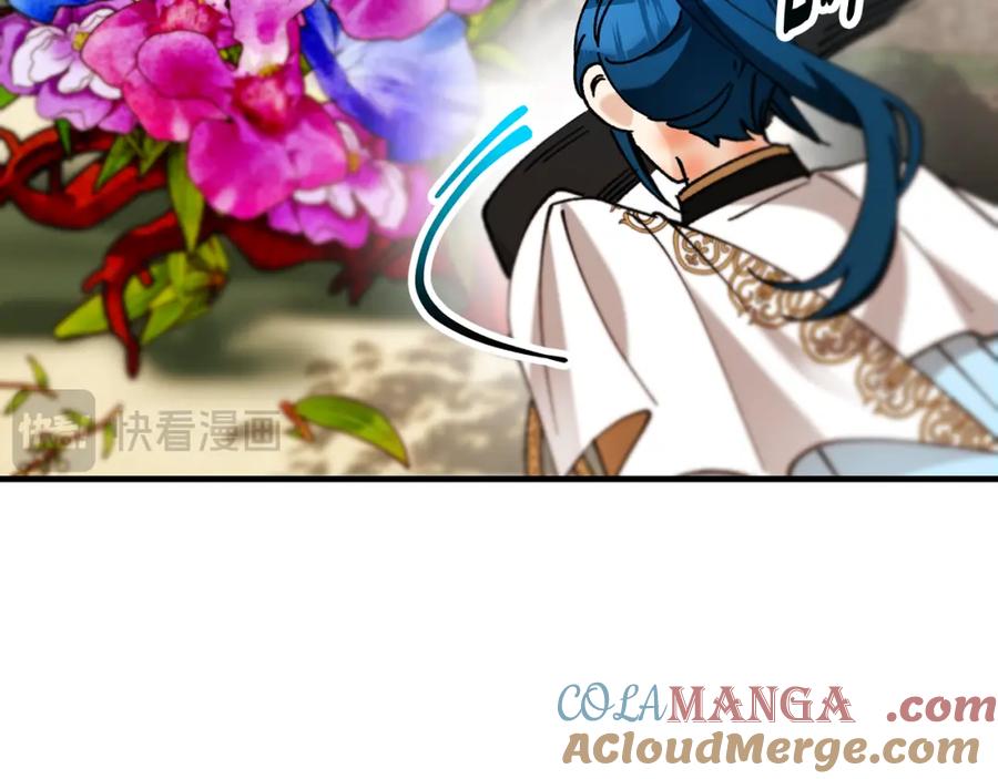 《捡了美男后被他缠上》第61话 花长脑子了？！ 第65页