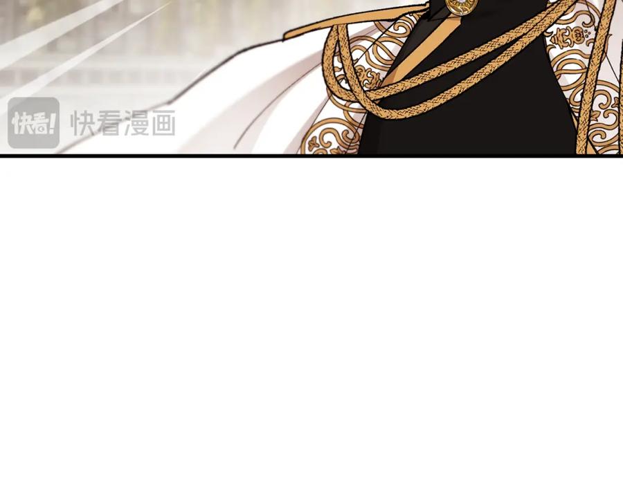 《捡了美男后被他缠上》第61话 花长脑子了？！ 第128页