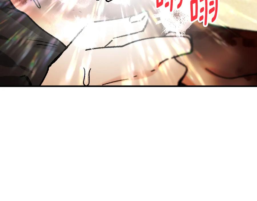 《捡了美男后被他缠上》第62话 治愈能力是黑魔法？！ 第10页
