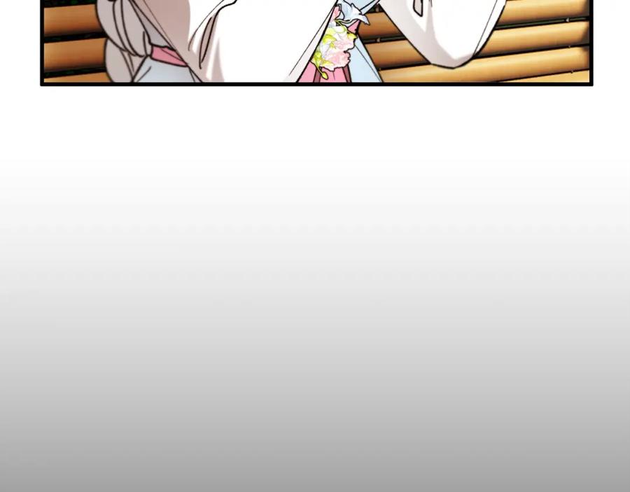《捡了美男后被他缠上》第62话 治愈能力是黑魔法？！ 第59页