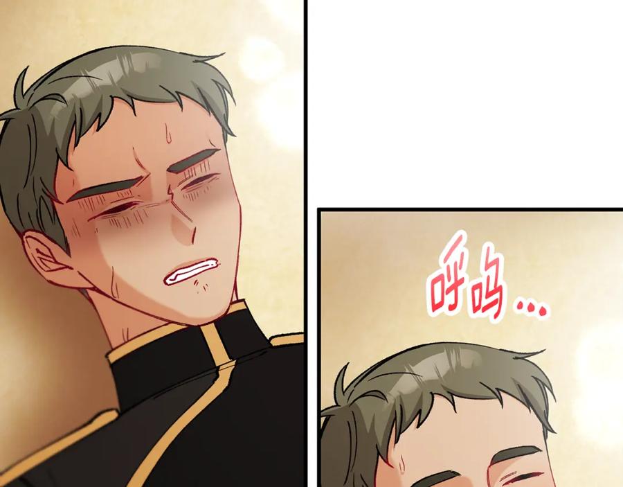 《捡了美男后被他缠上》第62话 治愈能力是黑魔法？！ 第22页