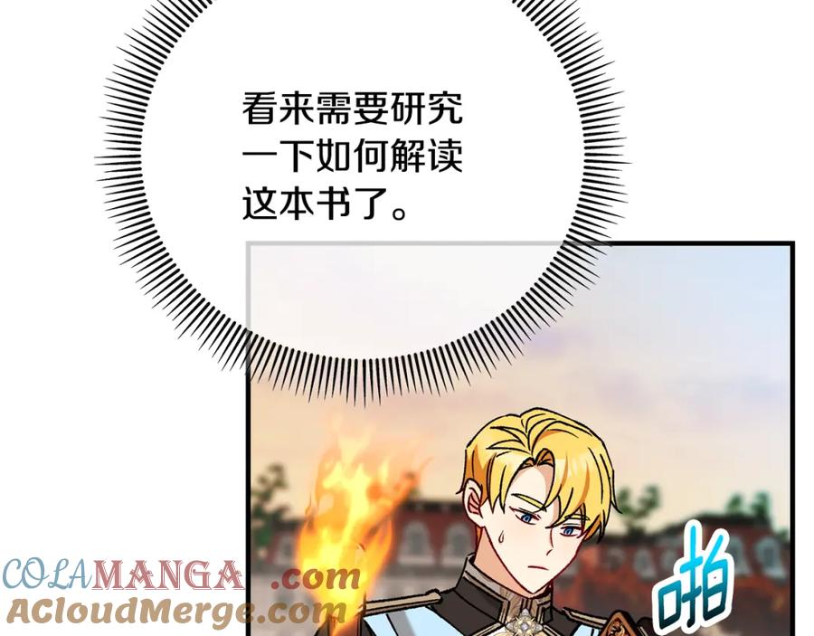 《捡了美男后被他缠上》第62话 治愈能力是黑魔法？！ 第105页