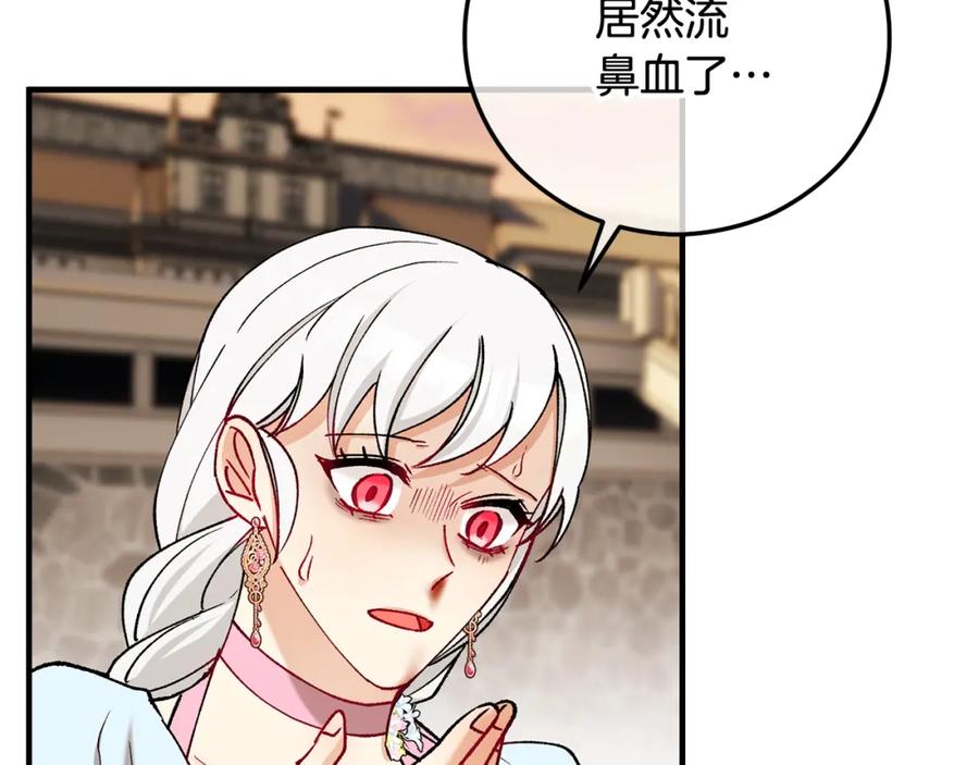 《捡了美男后被他缠上》第62话 治愈能力是黑魔法？！ 第36页