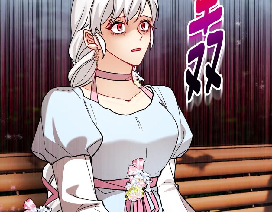 《捡了美男后被他缠上》第62话 治愈能力是黑魔法？！ 第175页