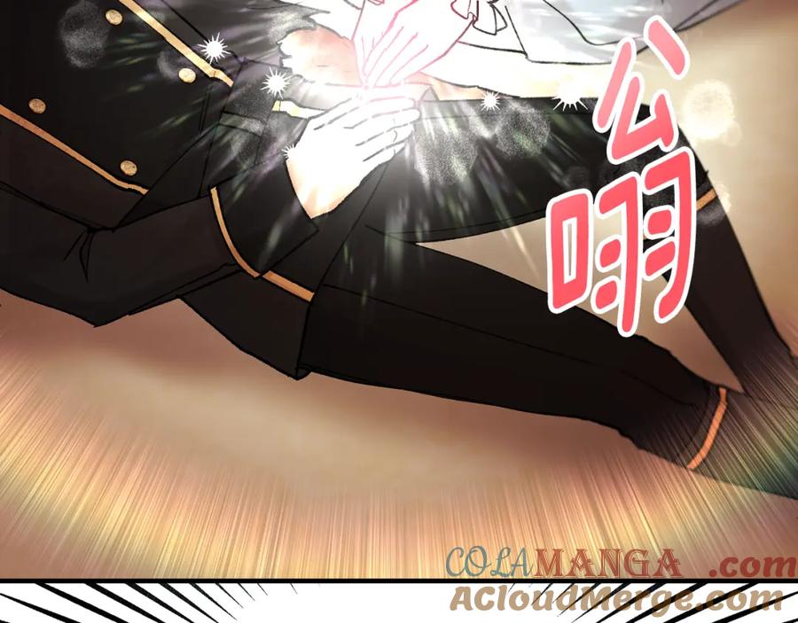 《捡了美男后被他缠上》第62话 治愈能力是黑魔法？！ 第5页