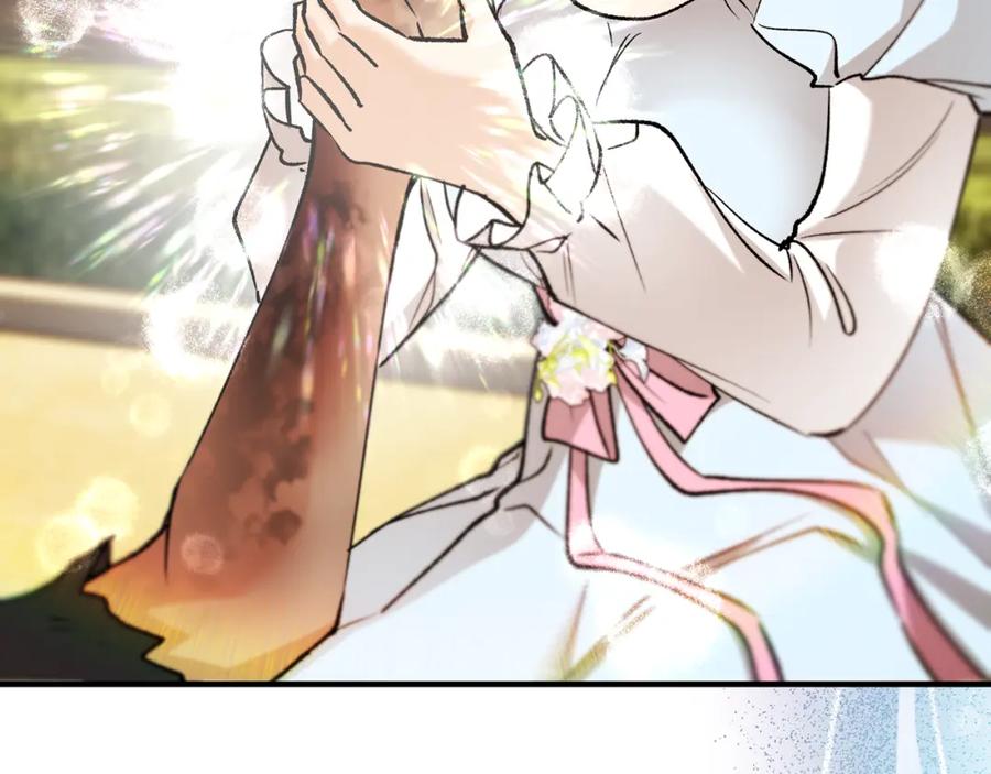 《捡了美男后被他缠上》第62话 治愈能力是黑魔法？！ 第19页