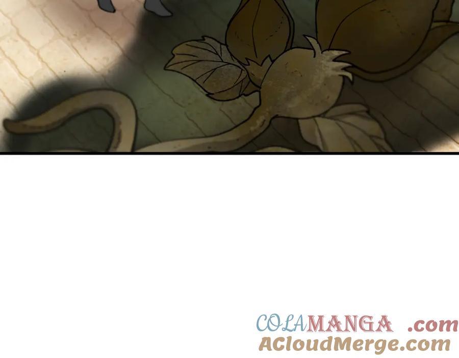 《捡了美男后被他缠上》第62话 治愈能力是黑魔法？！ 第85页