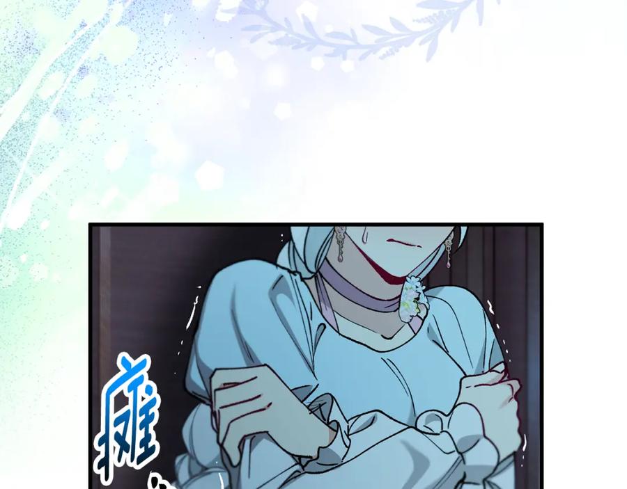《捡了美男后被他缠上》第63话 花瓣风暴是因为我？！ 第91页