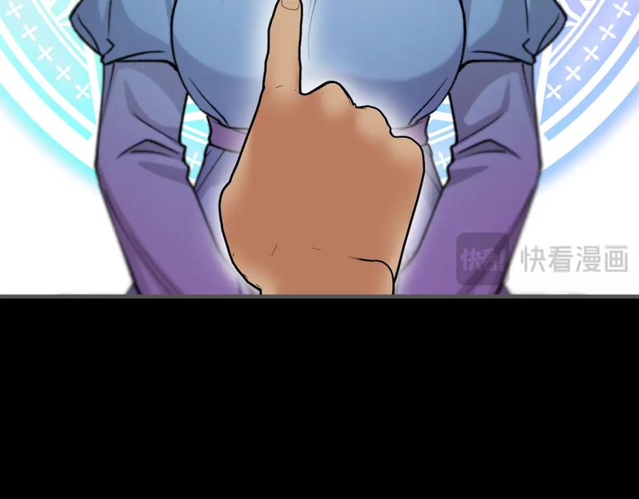 《捡了美男后被他缠上》第63话 花瓣风暴是因为我？！ 第127页