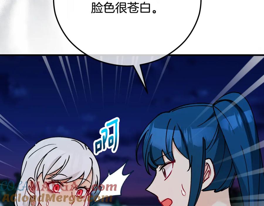 《捡了美男后被他缠上》第63话 花瓣风暴是因为我？！ 第61页
