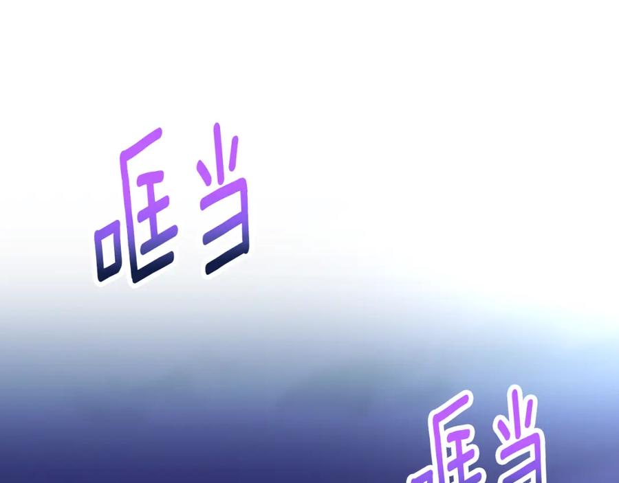 《捡了美男后被他缠上》第63话 花瓣风暴是因为我？！ 第22页