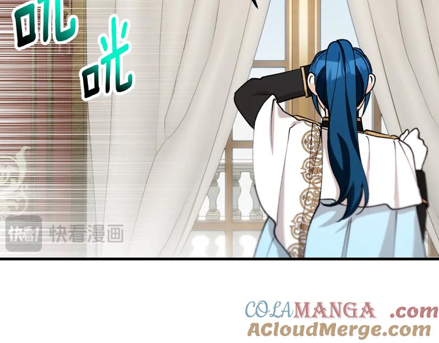 《捡了美男后被他缠上》第63话 花瓣风暴是因为我？！ 第181页