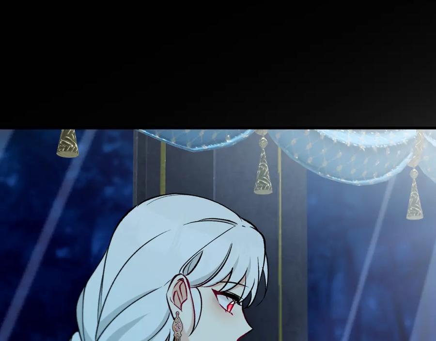 《捡了美男后被他缠上》第63话 花瓣风暴是因为我？！ 第6页