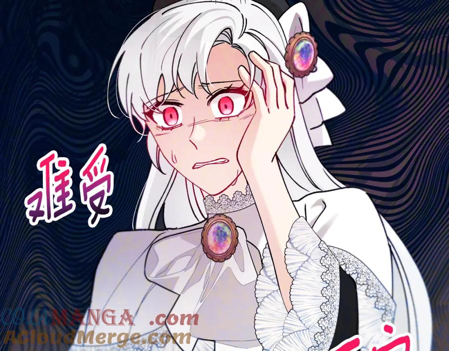 《捡了美男后被他缠上》第63话 花瓣风暴是因为我？！ 第169页