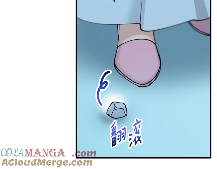 《捡了美男后被他缠上》第63话 花瓣风暴是因为我？！ 第41页