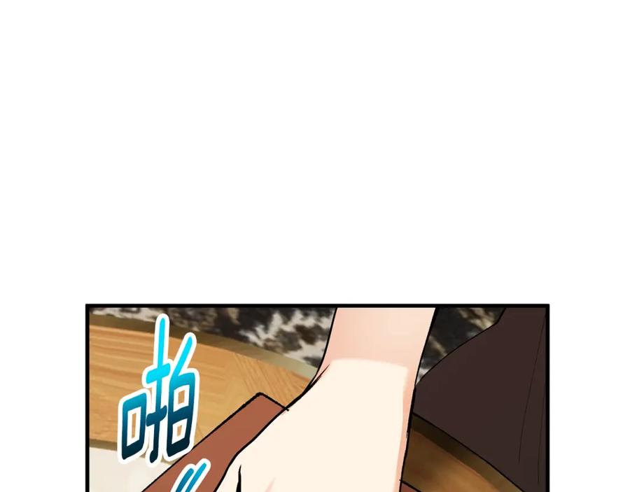《捡了美男后被他缠上》第63话 花瓣风暴是因为我？！ 第138页