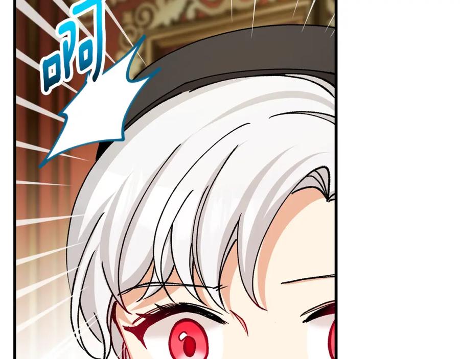 《捡了美男后被他缠上》第63话 花瓣风暴是因为我？！ 第172页