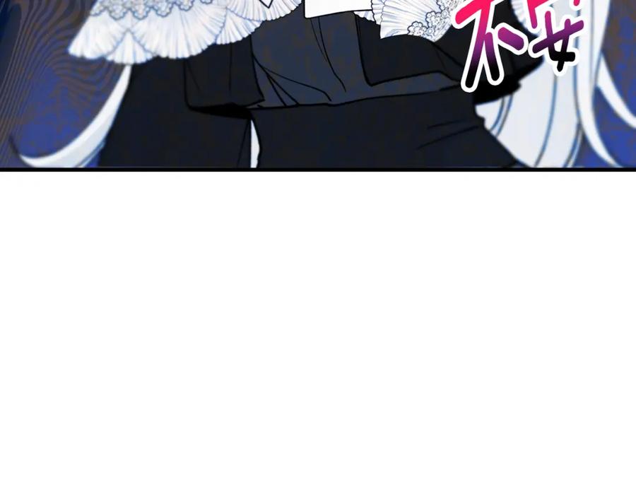 《捡了美男后被他缠上》第63话 花瓣风暴是因为我？！ 第170页