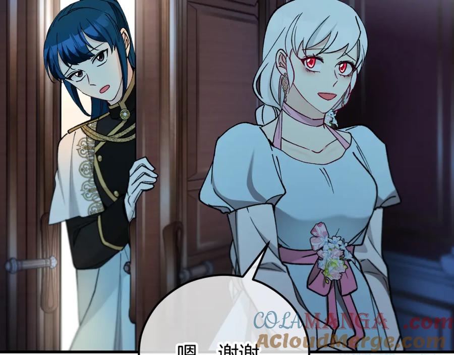 《捡了美男后被他缠上》第63话 花瓣风暴是因为我？！ 第89页