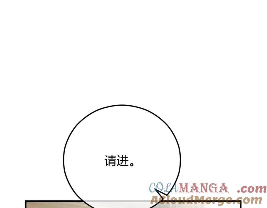 《捡了美男后被他缠上》第63话 花瓣风暴是因为我？！ 第185页