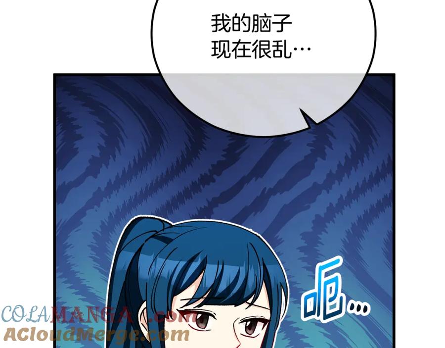 《捡了美男后被他缠上》第63话 花瓣风暴是因为我？！ 第85页