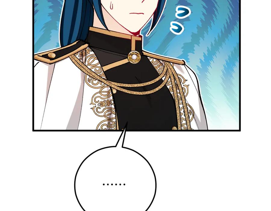 《捡了美男后被他缠上》第63话 花瓣风暴是因为我？！ 第86页
