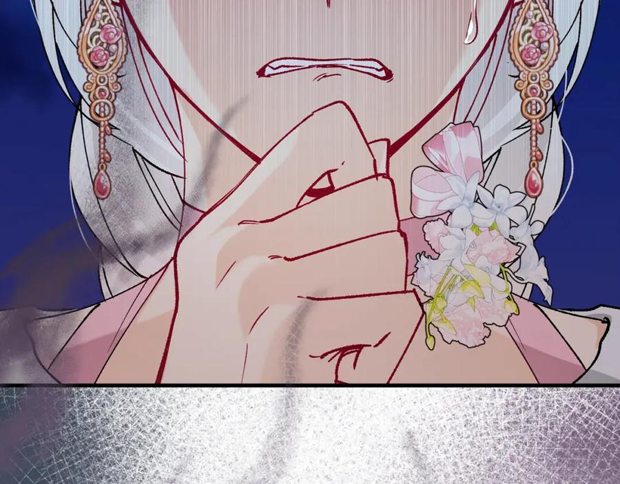 《捡了美男后被他缠上》第63话 花瓣风暴是因为我？！ 第59页