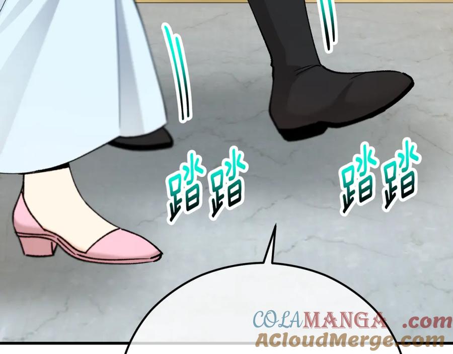 《捡了美男后被他缠上》第63话 花瓣风暴是因为我？！ 第73页