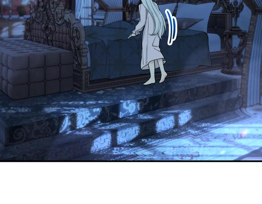 《捡了美男后被他缠上》第64话 恩莎忧心忡忡 第3页