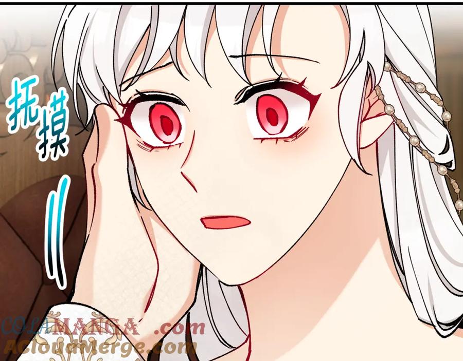 《捡了美男后被他缠上》第64话 恩莎忧心忡忡 第149页
