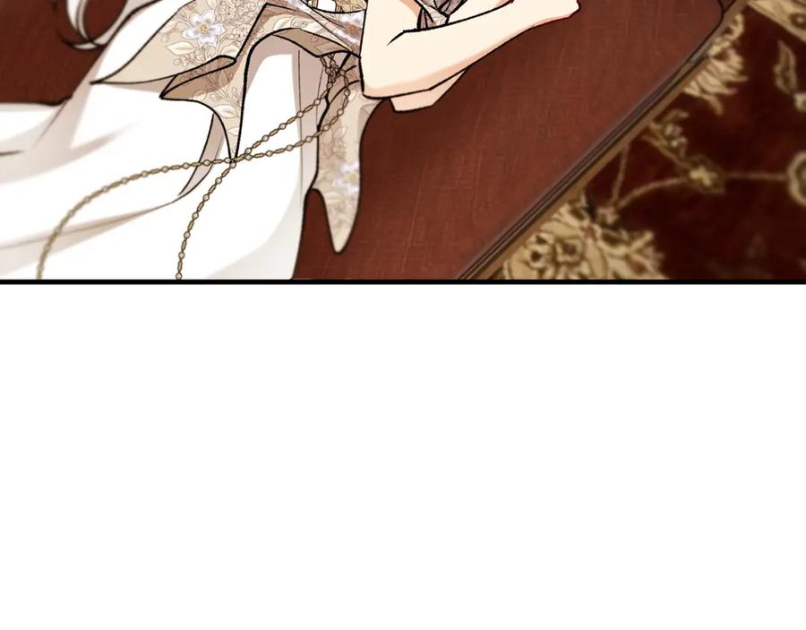 《捡了美男后被他缠上》第64话 恩莎忧心忡忡 第79页