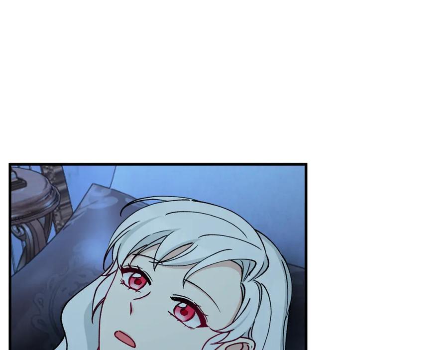 《捡了美男后被他缠上》第64话 恩莎忧心忡忡 第4页