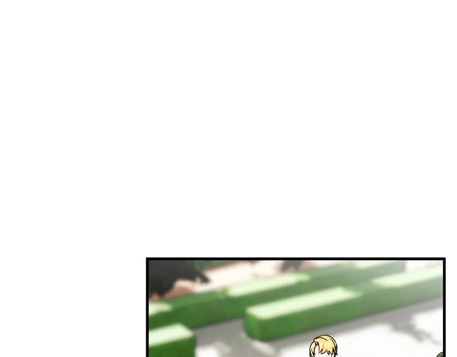 《捡了美男后被他缠上》第64话 恩莎忧心忡忡 第44页