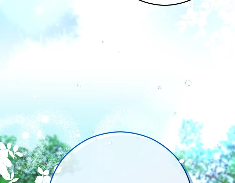 《捡了美男后被他缠上》第64话 恩莎忧心忡忡 第190页