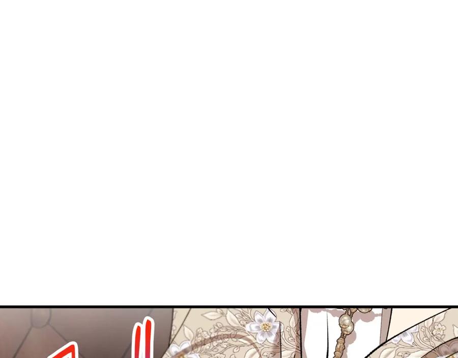 《捡了美男后被他缠上》第64话 恩莎忧心忡忡 第142页