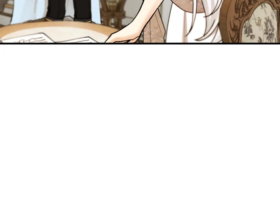 《捡了美男后被他缠上》第64话 恩莎忧心忡忡 第38页