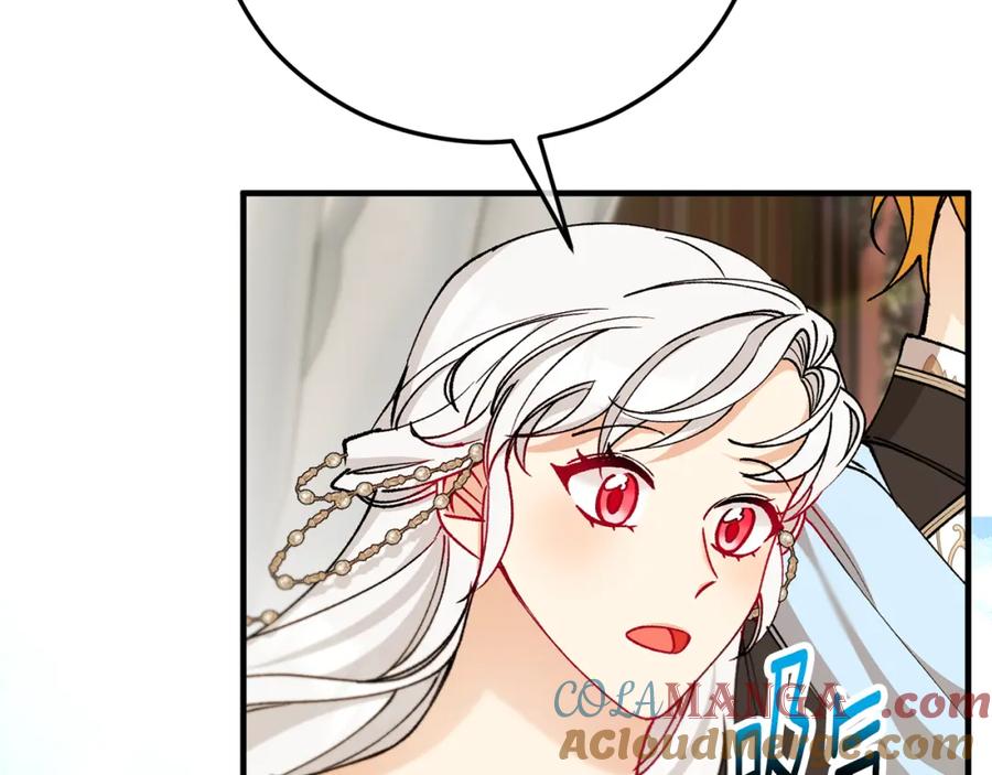 《捡了美男后被他缠上》第64话 恩莎忧心忡忡 第185页