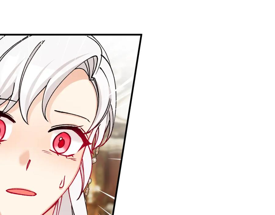《捡了美男后被他缠上》第64话 恩莎忧心忡忡 第47页